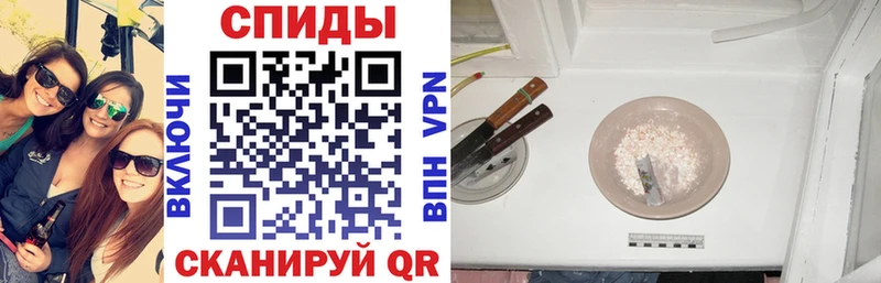 Amphetamine 97%  hydra   Каменск-Шахтинский 