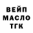 ТГК гашишное масло Kria Airk