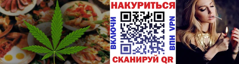 что такое наркотик  Каменск-Шахтинский  Еда ТГК марихуана 