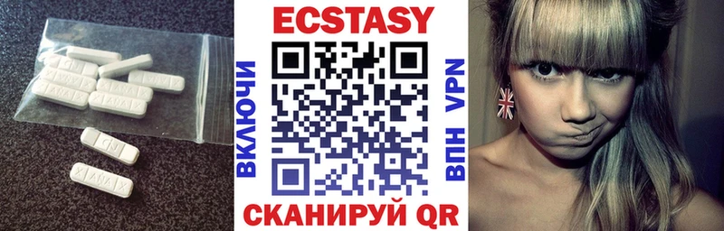 купить  цена  Каменск-Шахтинский  Ecstasy Cube 