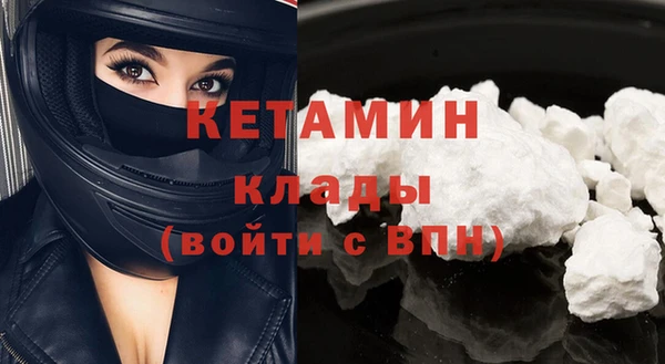гидра Протвино