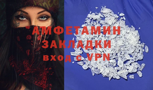 таблы Зерноград