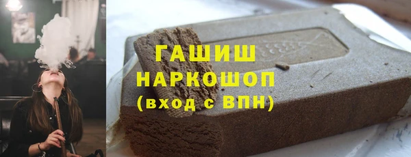 дживик Зеленокумск