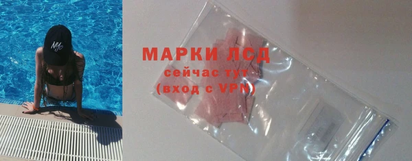 соль курить ск Пролетарск