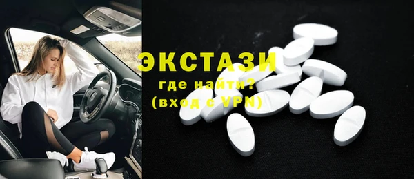 таблы Зерноград