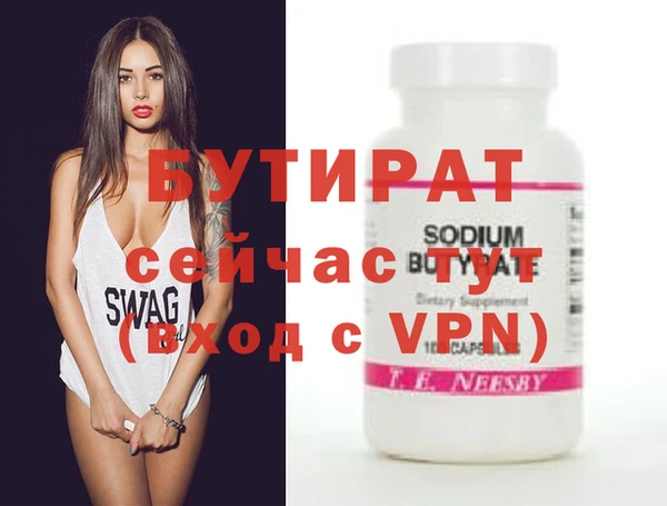 соль курить ск Пролетарск