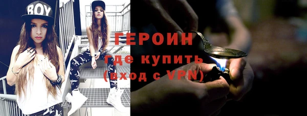 соль курить ск Пролетарск