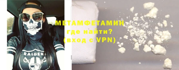 гидра Протвино