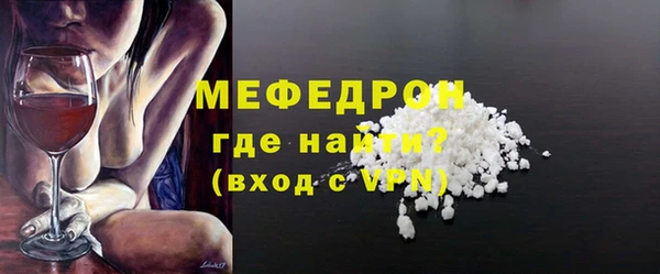 таблы Зерноград