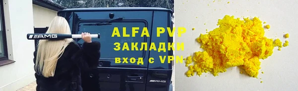 крисы Иннополис
