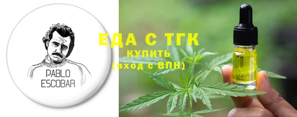 гидра Протвино