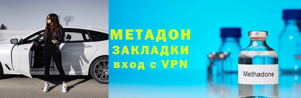 мдма Приозерск