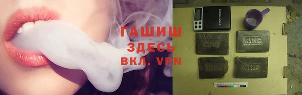 гидра Протвино