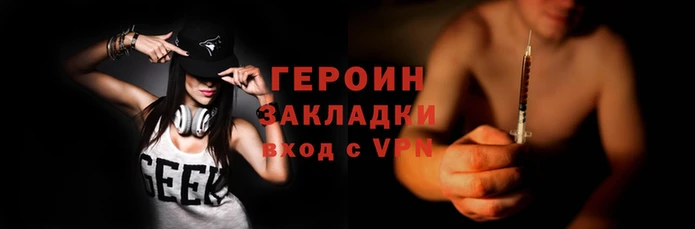 дживик Зеленокумск
