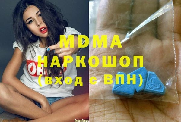таблы Зерноград