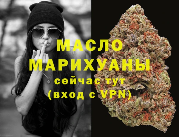 соль курить ск Пролетарск