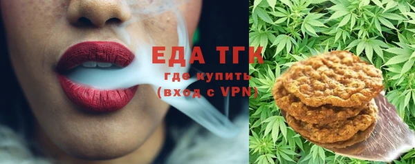 гидра Протвино