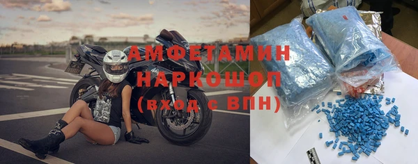 таблы Зерноград