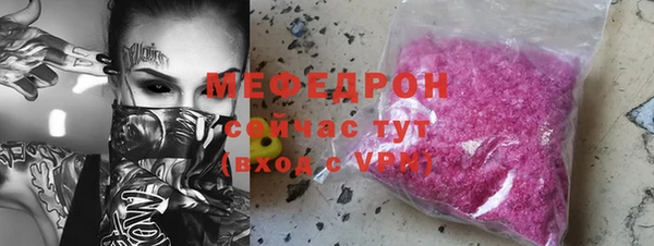дживик Зеленокумск