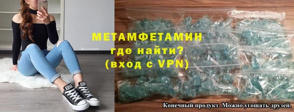 таблы Зерноград
