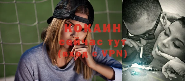 соль курить ск Пролетарск