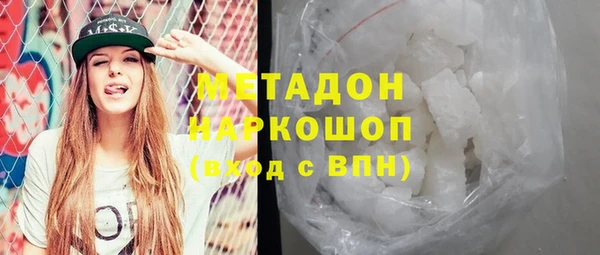 соль курить ск Пролетарск