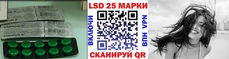 LSD-25 экстази ecstasy  где продают   Каменск-Шахтинский 