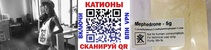 мега ТОР где можно купить Каменск-Шахтинский Мефедрон mephedrone