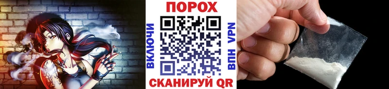 Метамфетамин пудра  где можно купить   Каменск-Шахтинский 