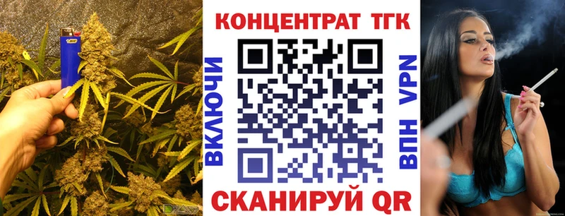 МЕГА как зайти  Каменск-Шахтинский  Дистиллят ТГК концентрат  закладки 